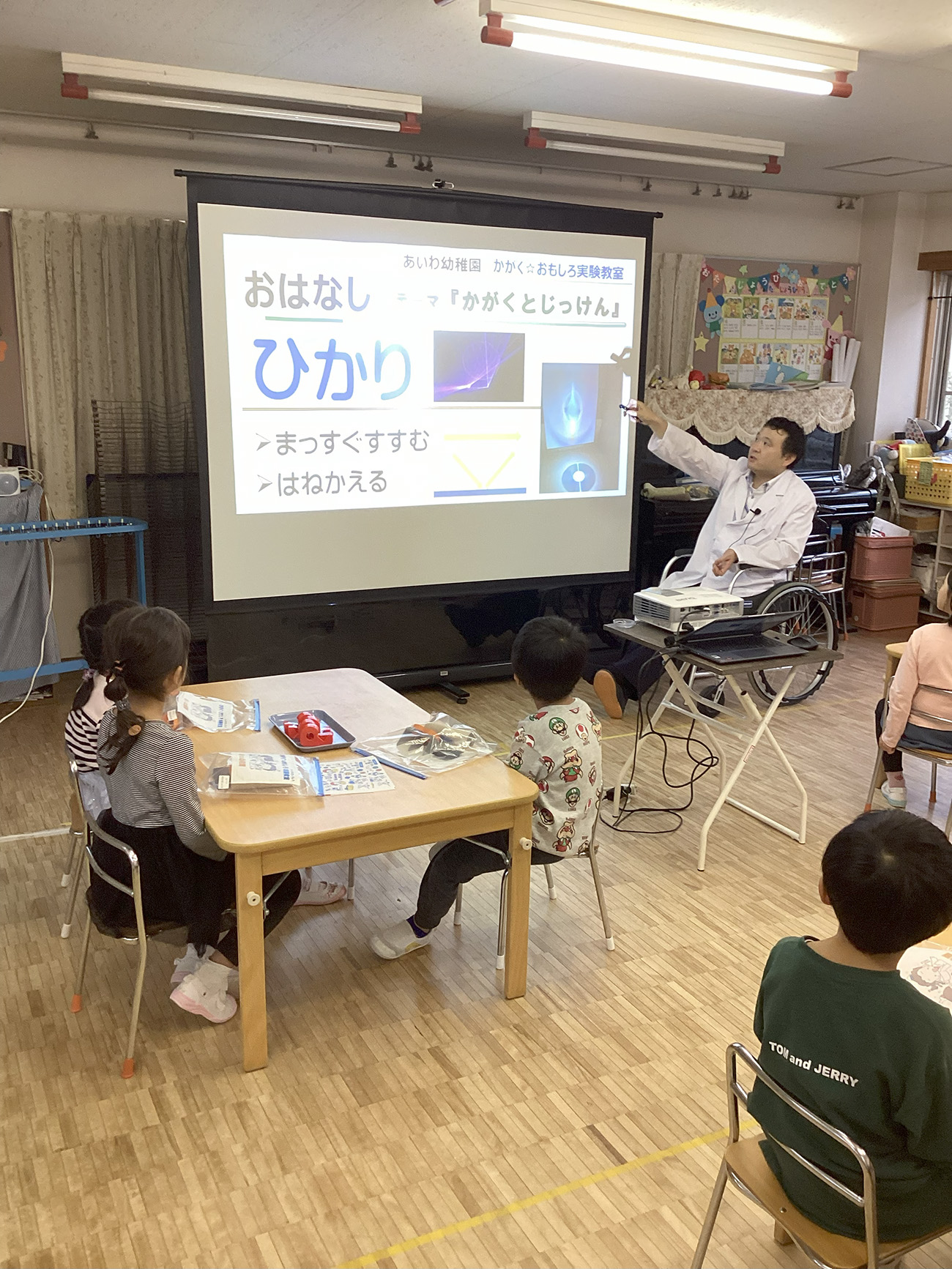 ✨【かがく☆おもしろ実験教室 第2クール・第3回】✨